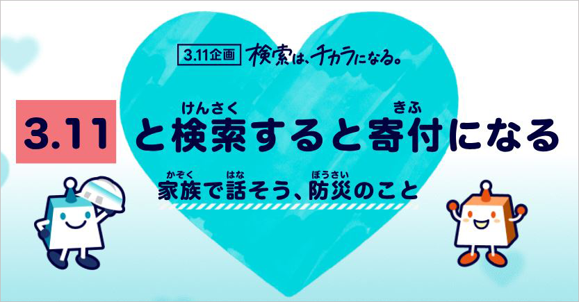  Yahoo!きっず.png 