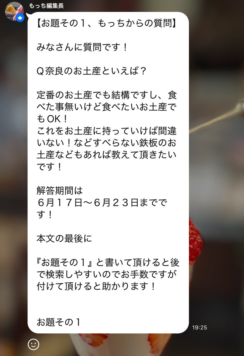 投稿①.jpg 