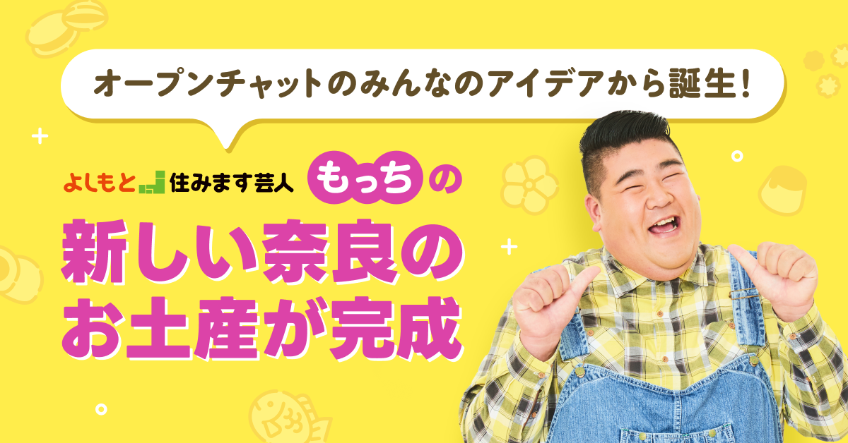  プレスリリース用KV.png 