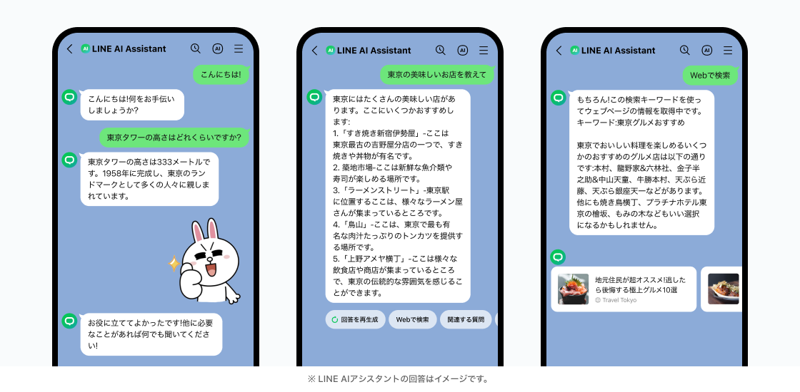 ☆Image03_注釈の位置を変更.png