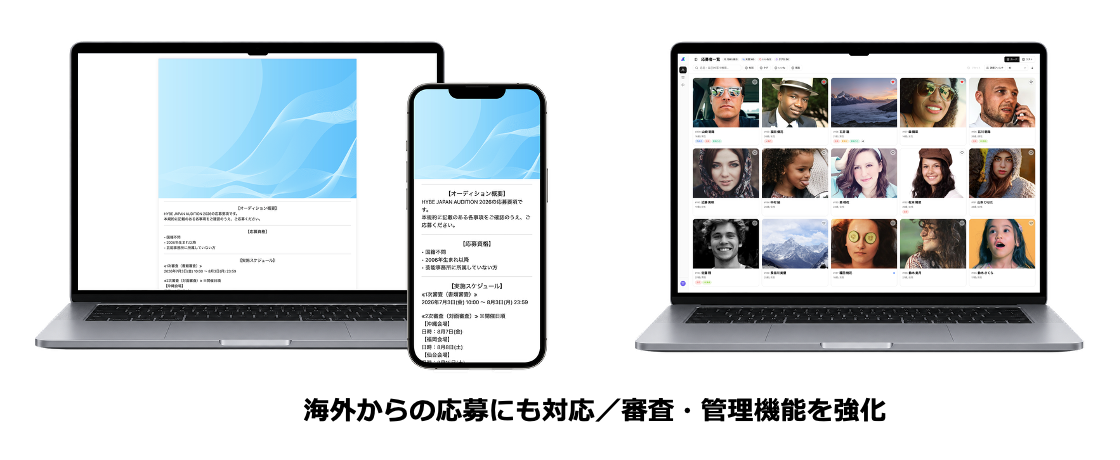 260703_オーディションDXパッケージ_HYBE_sub.png