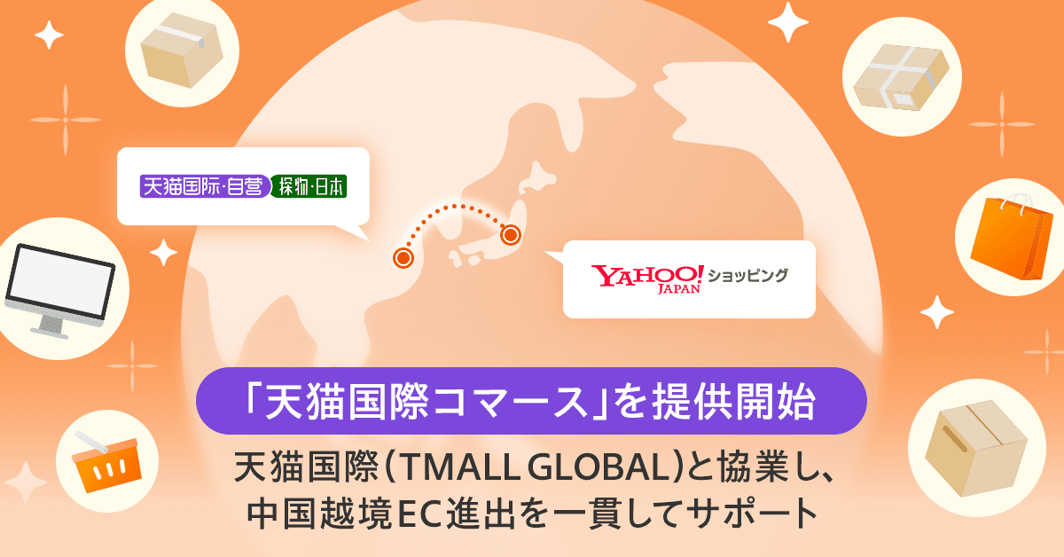 Yahoo ショッピング モノワールド メディアワールド - Yahoo ショッピング