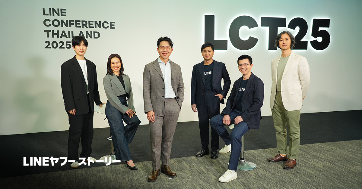 LINE Conference Thailand 2025のイベントでの6人の登壇者の集合写真。背景には「LCT25」と書かれています。