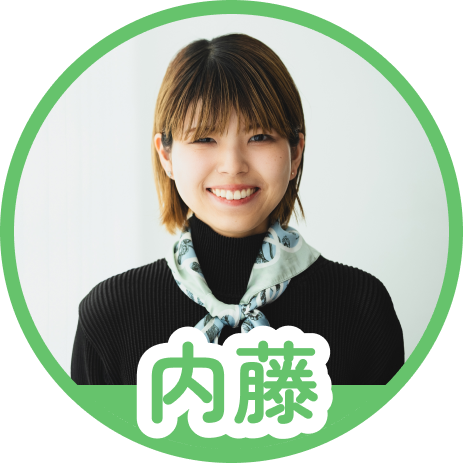 内藤さんの写真