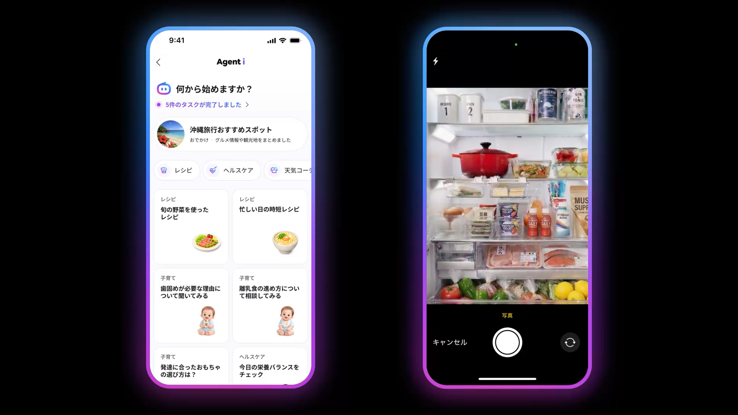 右側はスマートフォンのカメラ画面で、冷蔵庫の中を撮影している様子が表示されている。冷蔵庫内には鍋や保存容器、野菜、肉、飲料などが整然と並んでいる。