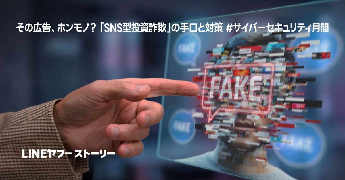 記事サムネイル