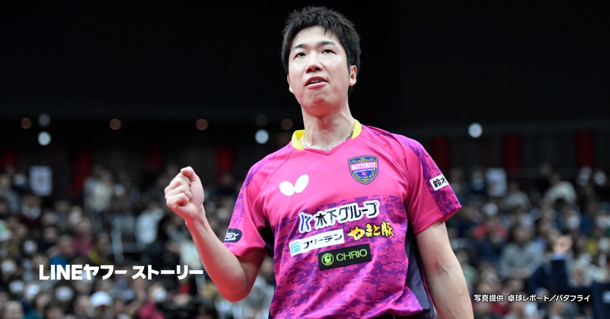 卓球・金メダリストの水谷隼さん