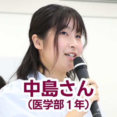 中島さんの写真