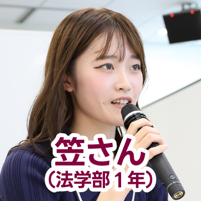 笠さんの写真