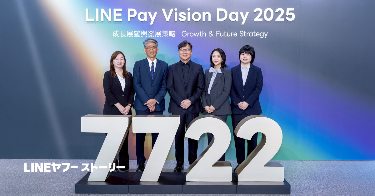 LINE Pay Vision Day2025と背景に書かれたステージにLINE Pay TaiwanのCEOジョンと他役員4人が立っている様子