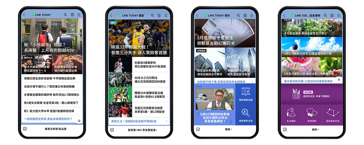 Images of LINE Official Accounts by Category