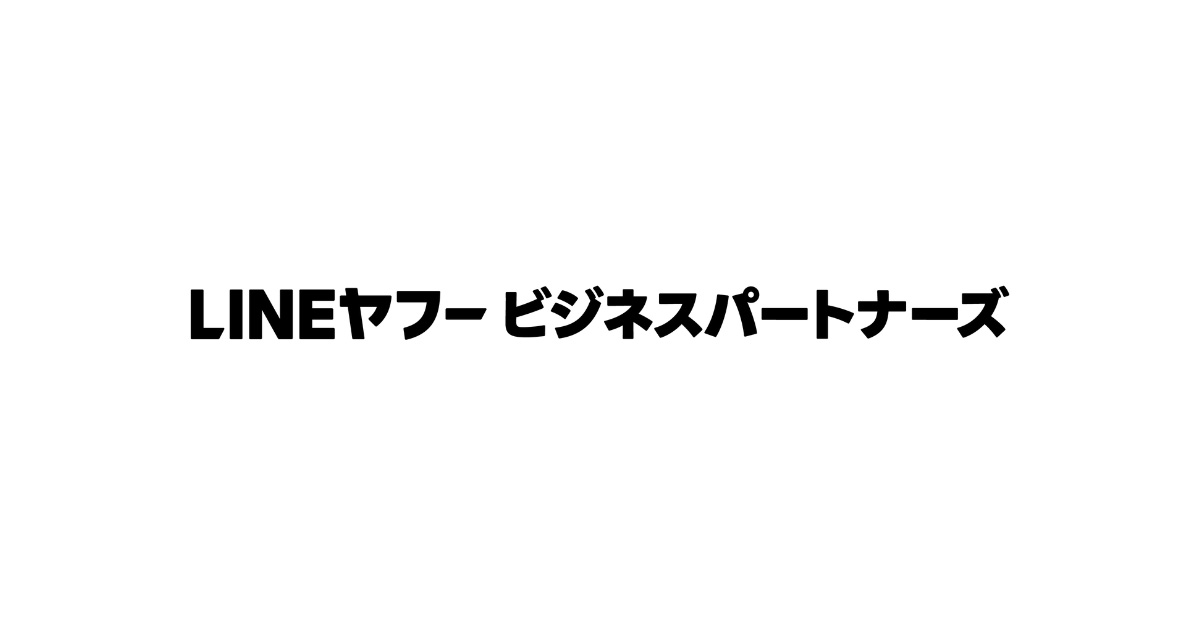 LINEヤフービジネスパトナーズのロゴ画像