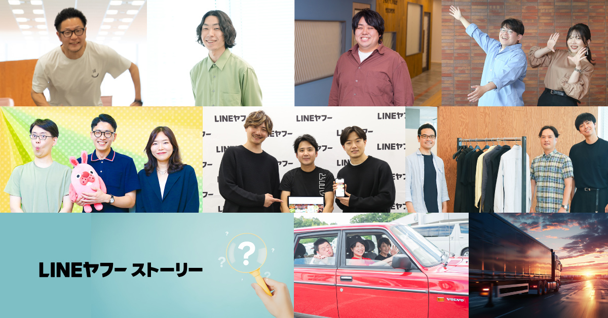 サービスカテゴリの過去10記事分のサムネイルが１枚にまとまった画像