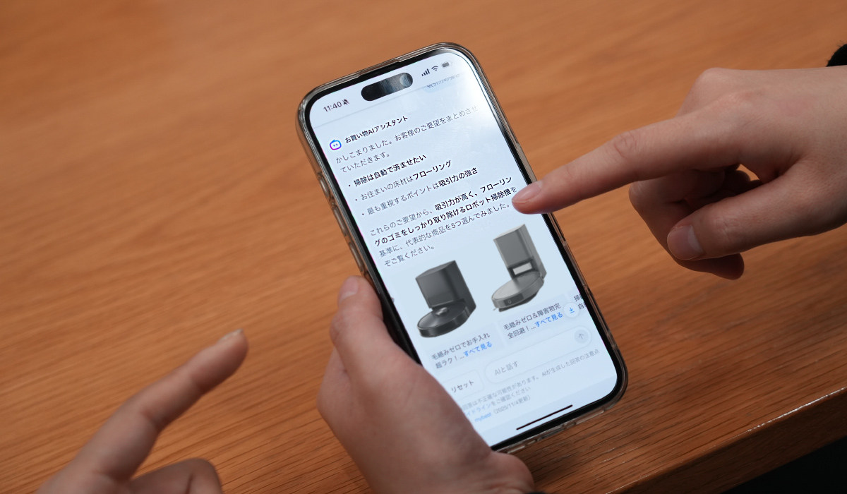携帯の画面にロボット掃除機が表示がされている画像