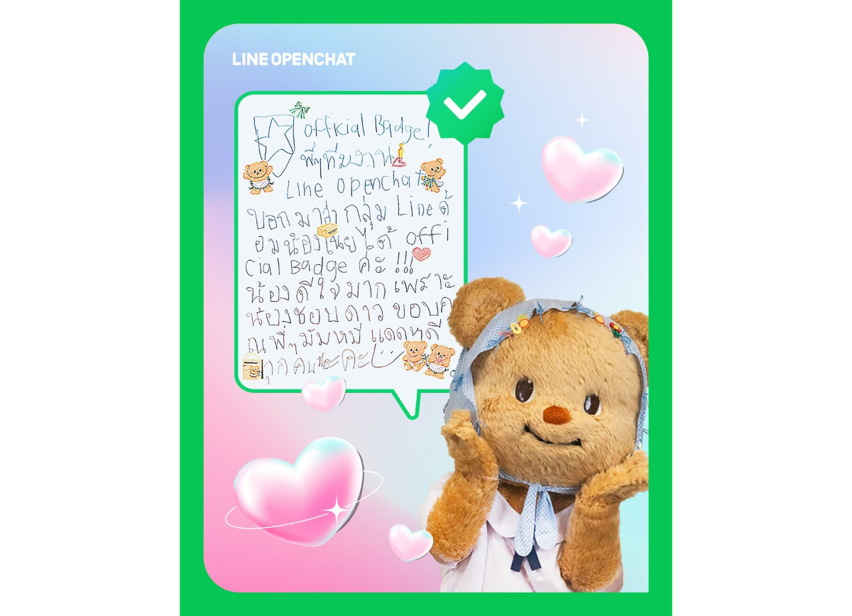 バターベアが書いた手紙の画像