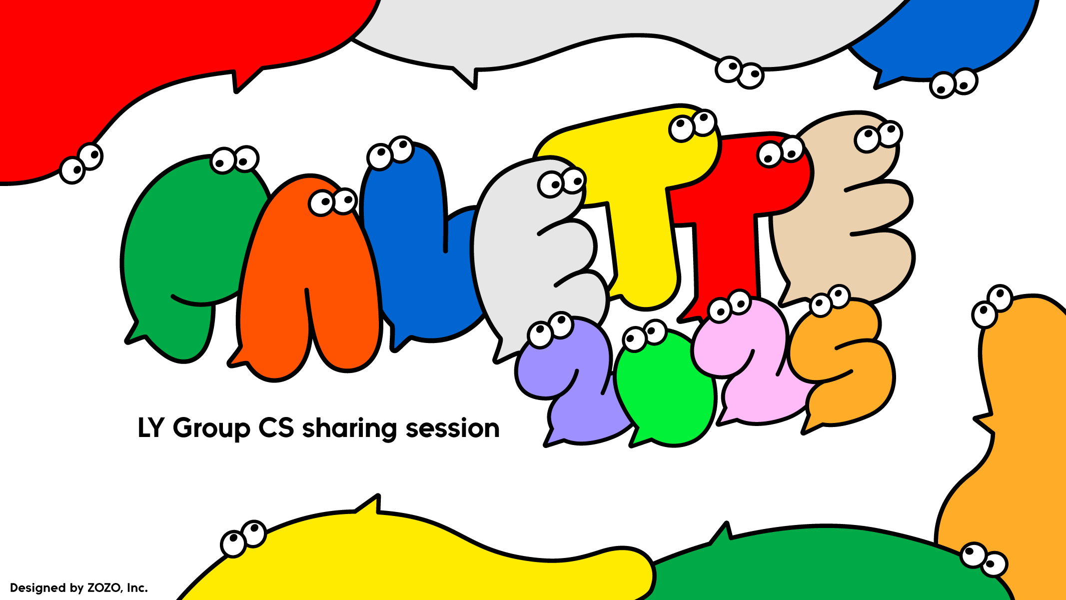 カラフルな文字で「PALETTE 2023」と書かれたデザインが表示され、「LY Group CS sharing session」と記載されています。