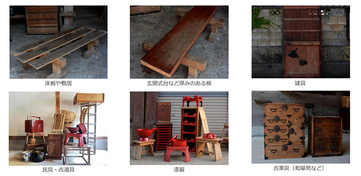 古材の種類を紹介するバナー画像。6つの写真が2段3列に配置され、それぞれの下に説明文が記載されている。