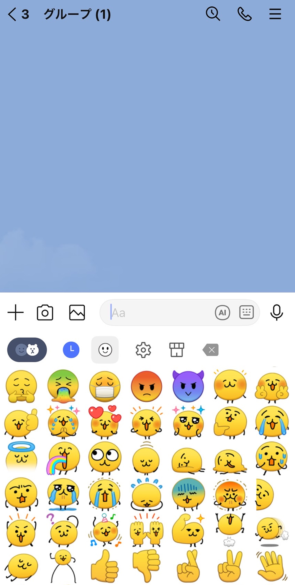 LINEトーク画面に表示された「えもじの子（仮）」の絵文字ラインナップ。