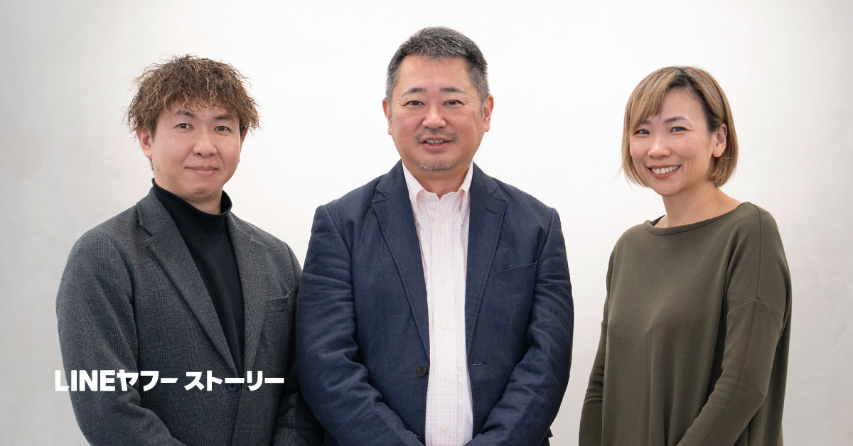 インタビュイーの原田利祐（はらだとしひろ）、松本健太郎（まつもとけんたろう）、藤原麻耶（ふじわらまや）の写真。カメラを見て微笑んでいる。