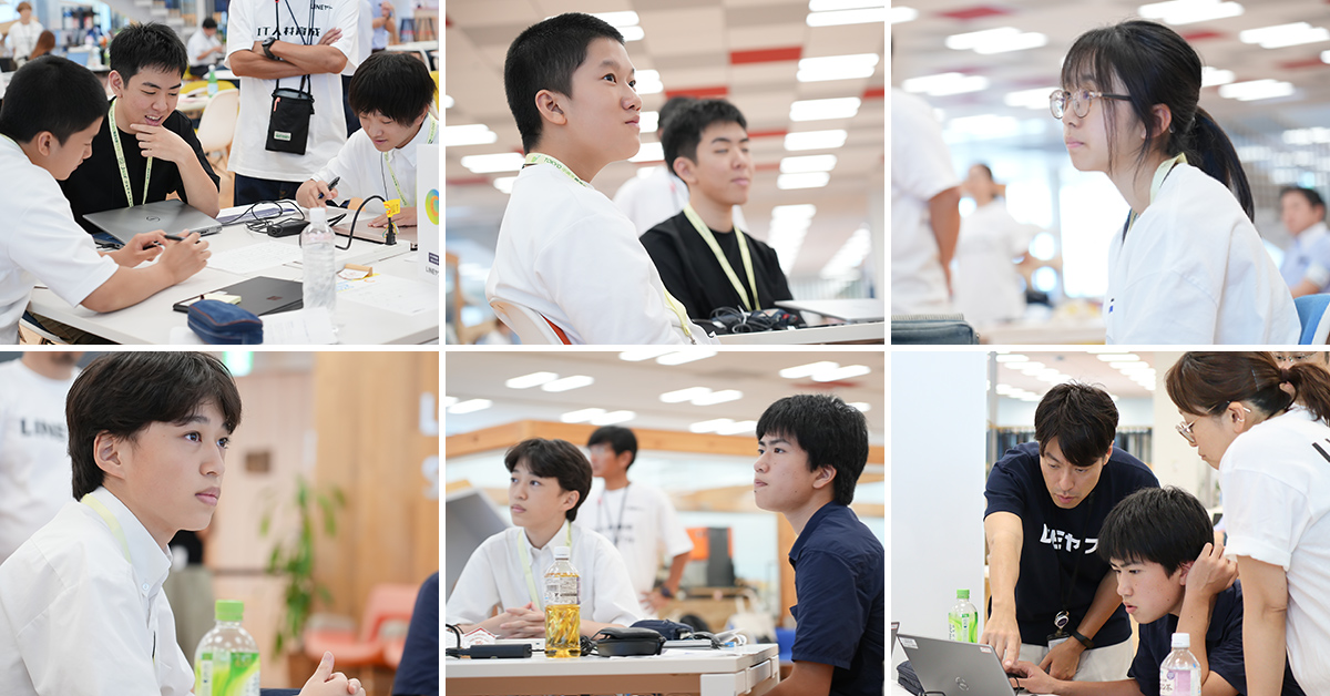 学生たちがチームで協力しながら議論や作業を行っている様子を示しています。真剣に取り組んでいます。