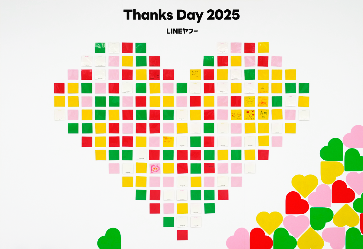 ハートボードの写真