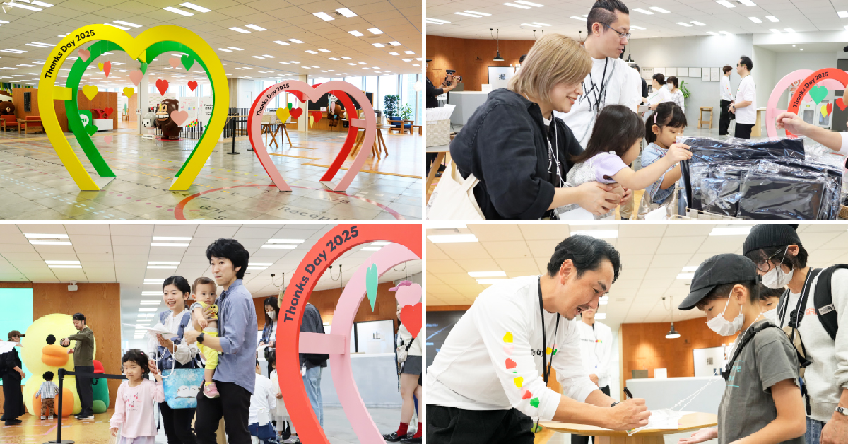 ハートのアーチ、ゲストが記念品を受け取る様子、出澤がゲストを迎える様子の写真