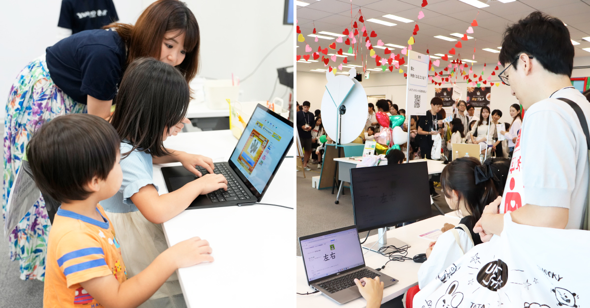 Yahoo!きっず、Yahoo!検索のブースの写真