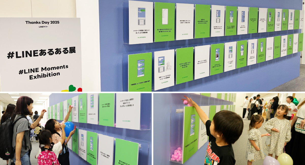 LINEあるある展のボードと、投票するゲストの写真