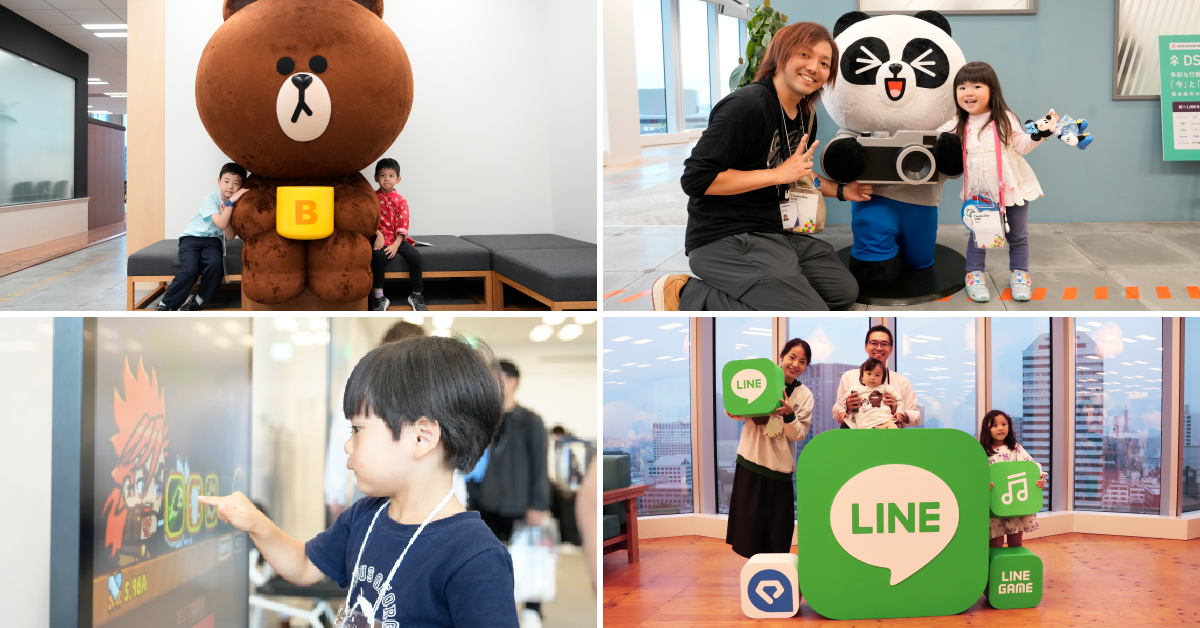 イベントをゲストが楽しむ様子の写真"