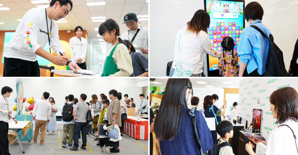 イベントをゲストが楽しむ様子の写真