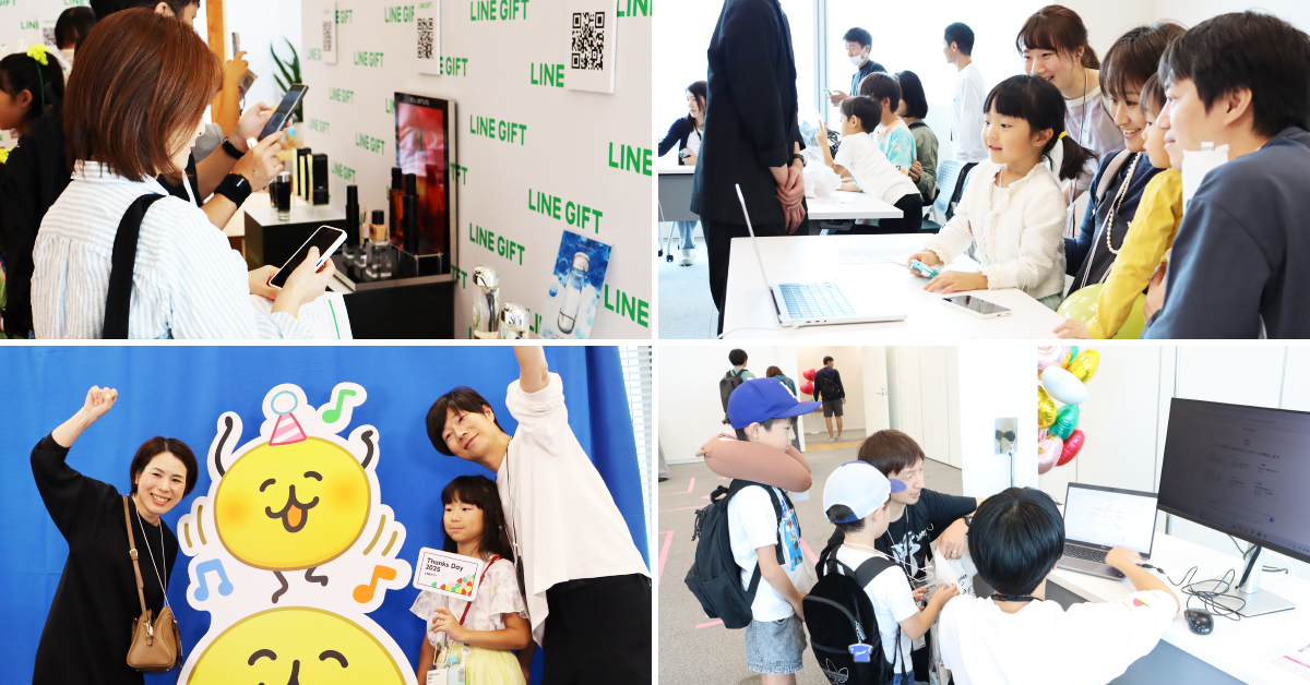 イベントをゲストが楽しむ様子の写真