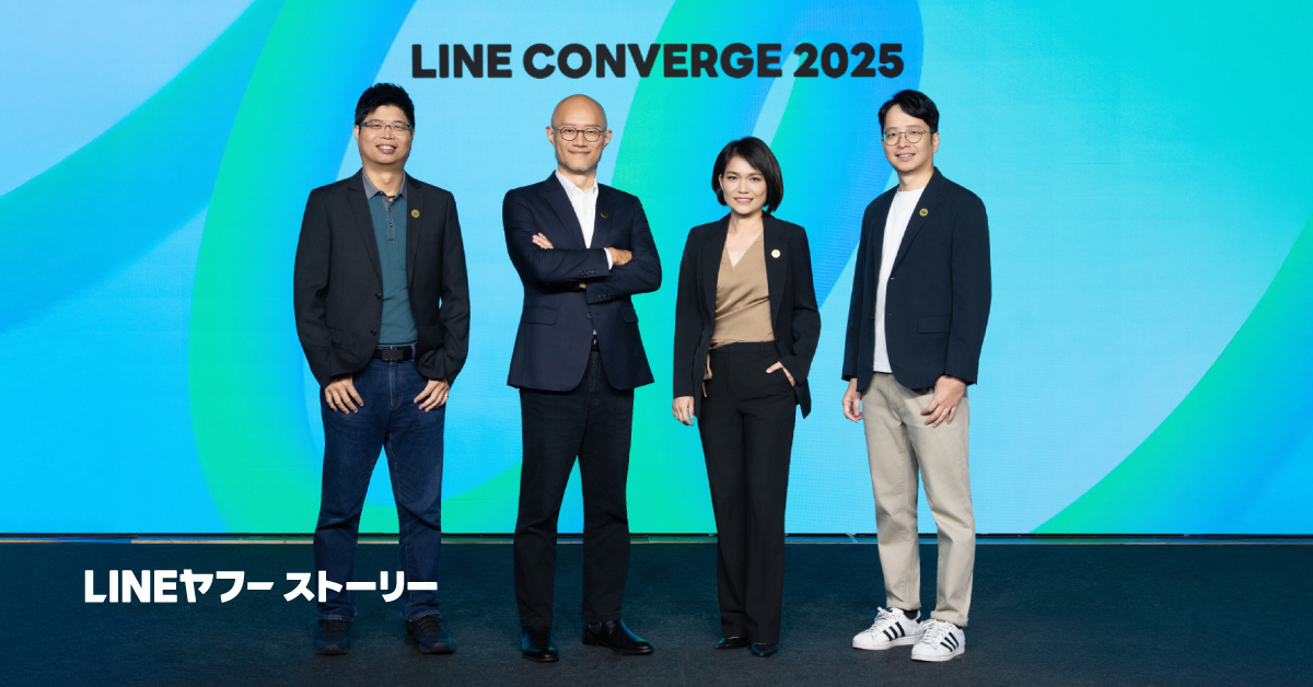 LINE CONVERGEと背景に書かれたステージにLINE Taiwanのマルコ、ロジャー、ジャニス、ベニーが立っている様子