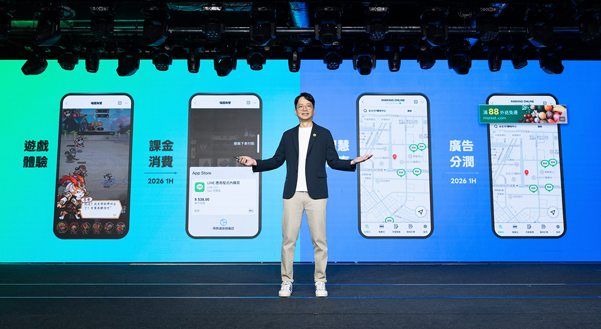 LINE Taiwanコーポレートビジネスグループのベニーが登壇する様子の写真