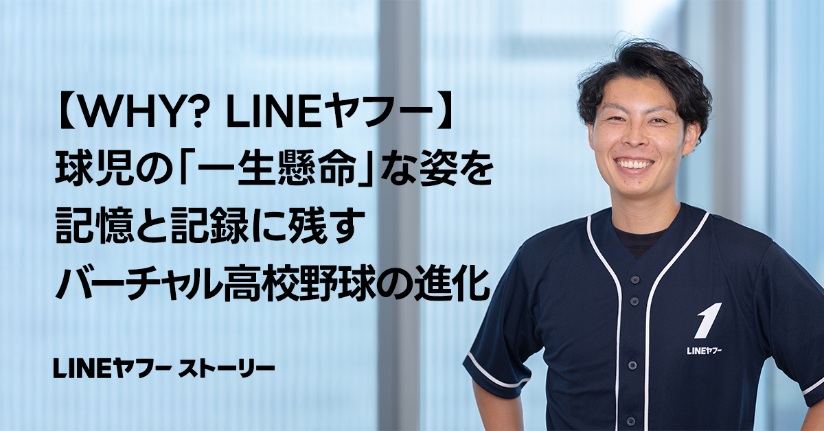 タイトル画像