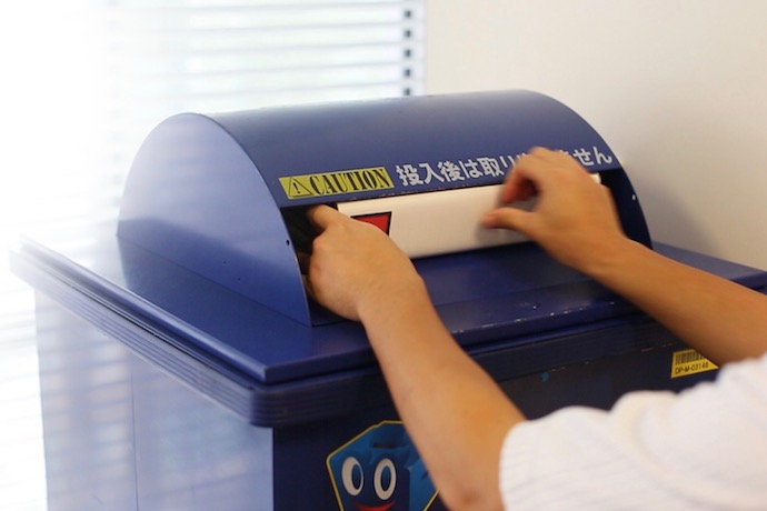 リサイクルボックス「保護（まもる）くん」