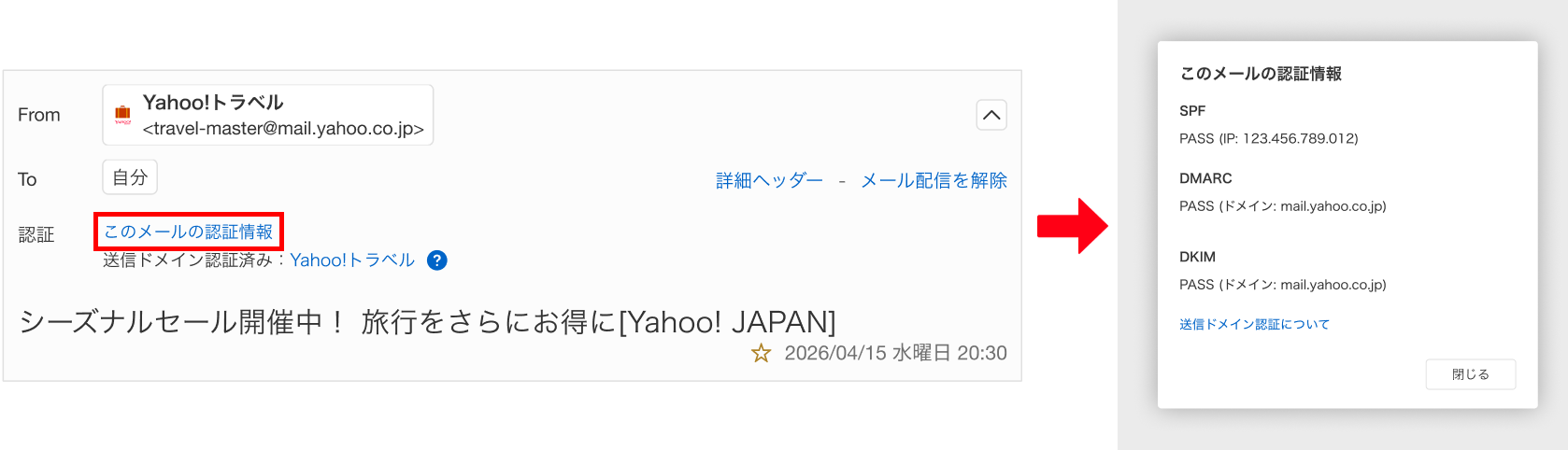 LINEの緊急時の使い方を示す図です。位置情報送信、安否確認、連絡網作成、情報交換の機能が紹介されています。中央にスマートフォンの画面があり、家族間で安否確認のメッセージを送り合っている様子が示されています。
