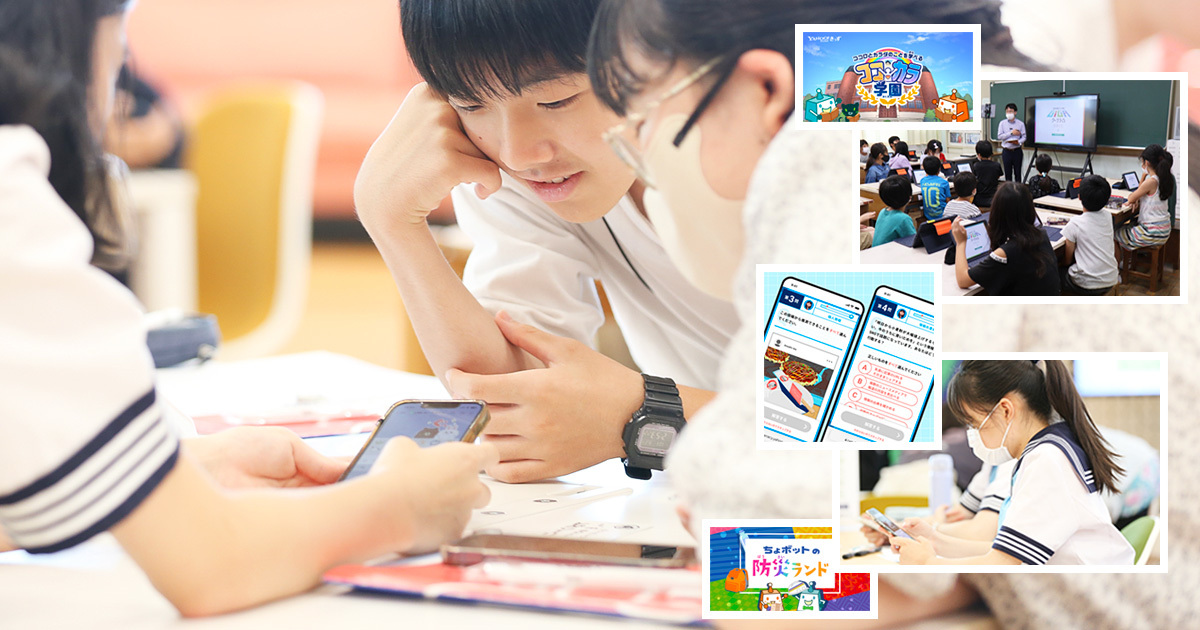 未来世代に繋ぐ責任
