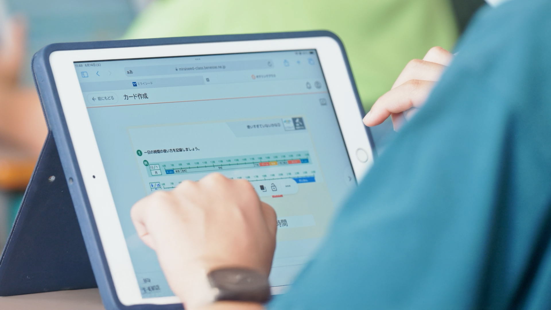 GIGA端末を操作する人物のイメージ画像です。